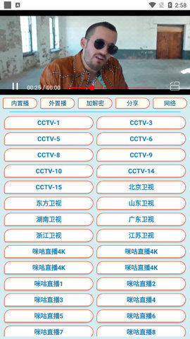 电视轮播影视无限观看版截图3