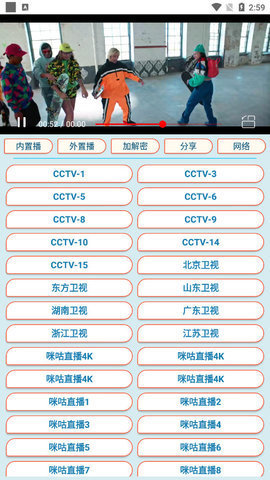 电视轮播影视无限观看版截图2