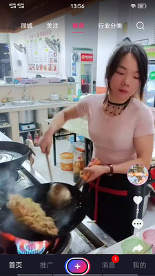 商源无限观看版截图4