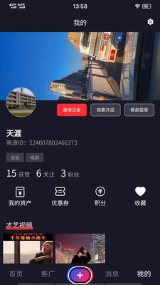 商源无限观看版截图2