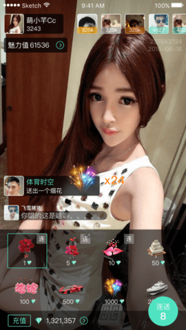 来电直播在线版截图3