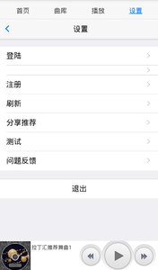 汇舞免费版