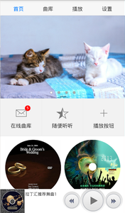 汇舞免费版截图4