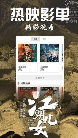 1影视免费看版