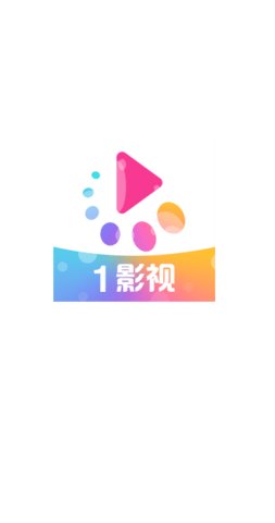 1影视免费看版截图3