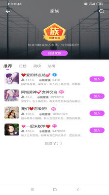 小茄子视频tv版截图3