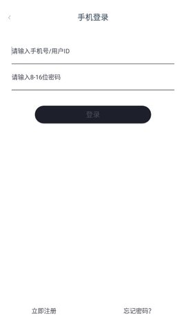 小草莓直播在线版截图2