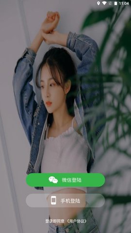 小草莓直播在线版