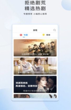 青梅视频无限观看版截图2