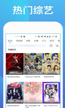 青梅视频无限观看版
