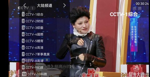 行者世纪tv版截图2