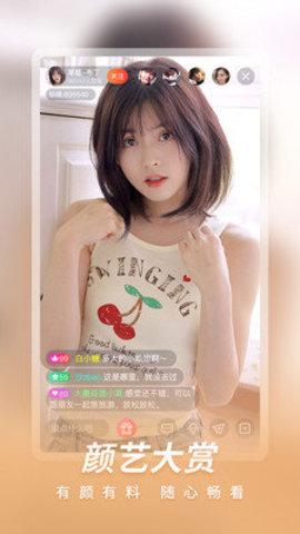 宅男之家在线播放版截图2