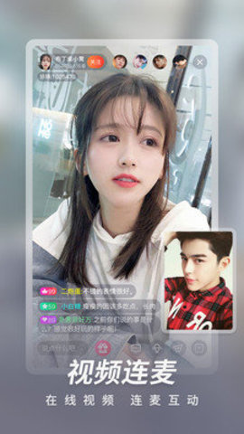 宅男之家在线播放版截图3