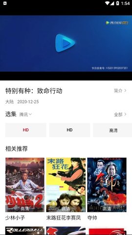迪迪影院TestFlight在线观看版截图4
