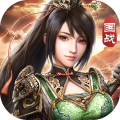 翼三国2破解版