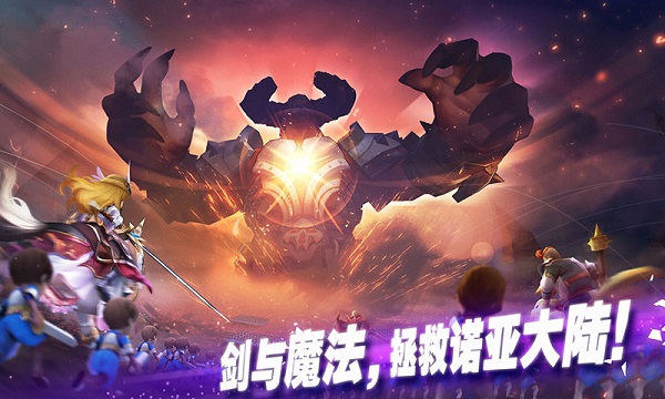 魔灵兵团破解版