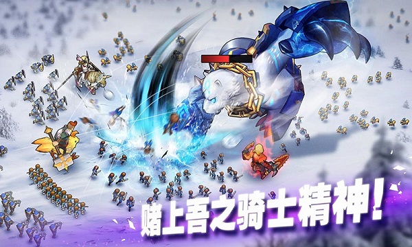 魔灵兵团破解版截图2