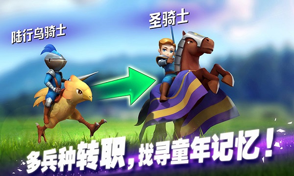 魔灵兵团破解版截图4
