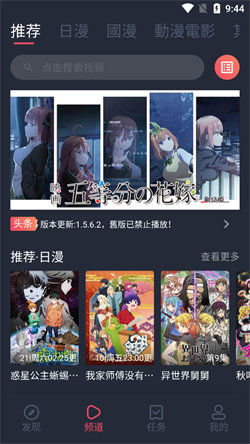 囧次元app正版截图3