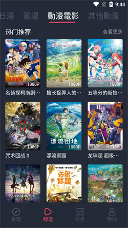 囧次元app正版截图2