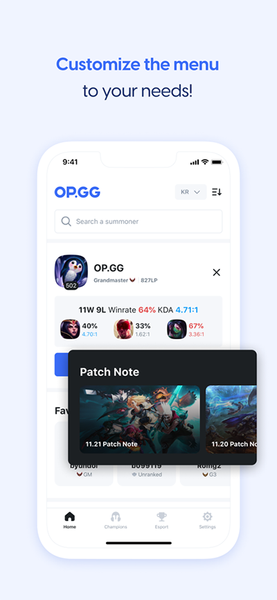 opgg官网官方版截图2