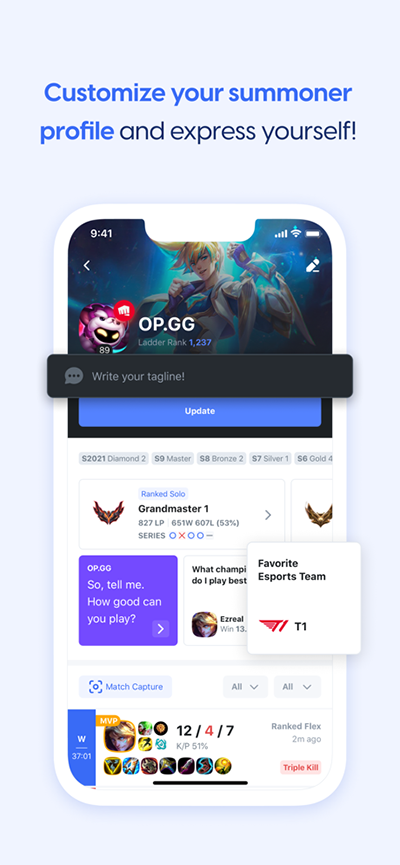 opgg官网官方版截图3