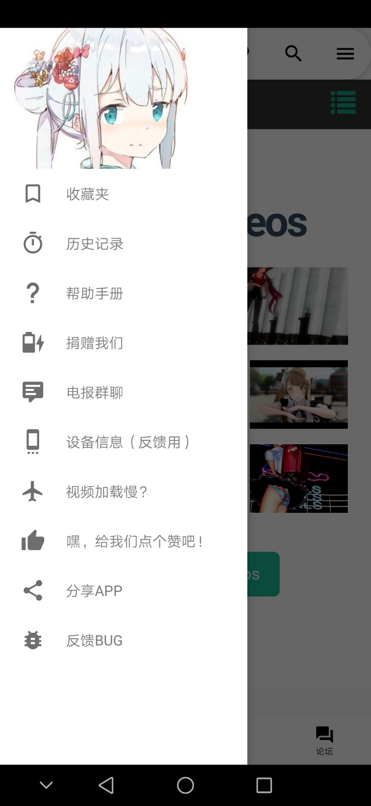i站手机版