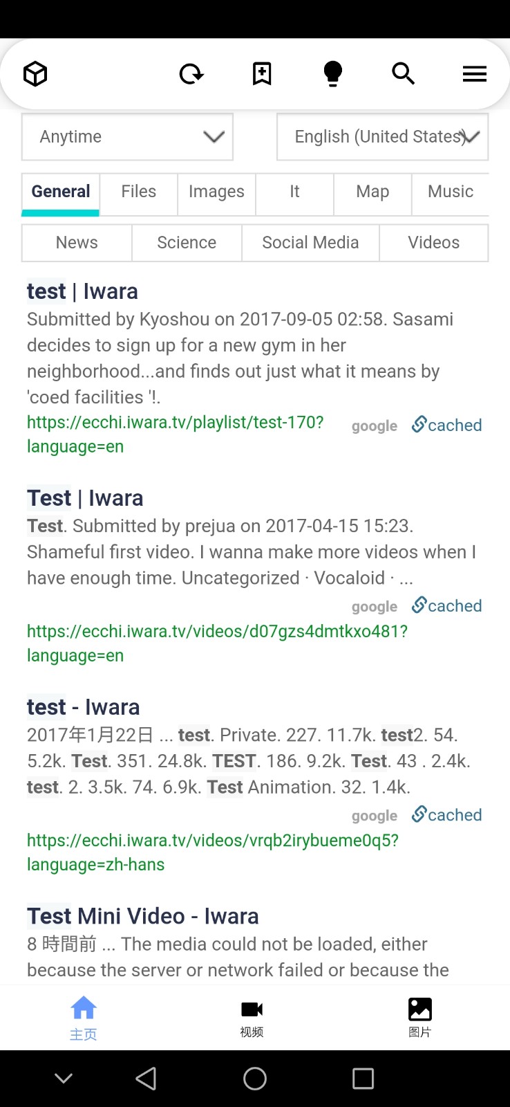 i站手机版截图2