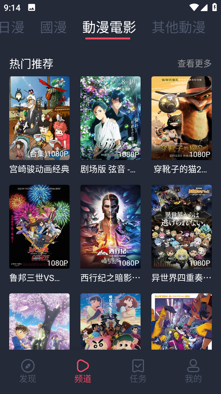 jocytw囧次元2024官方版