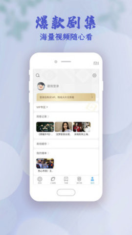 Tamashakhoneh高清版截图2