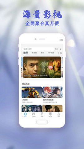 Tamashakhoneh高清版