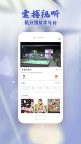Tamashakhoneh高清版截图4