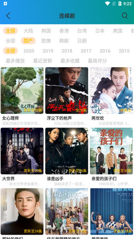 猪猪影院免费版截图2