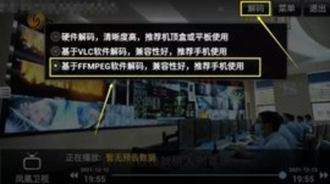 Star直播永久免费版截图3