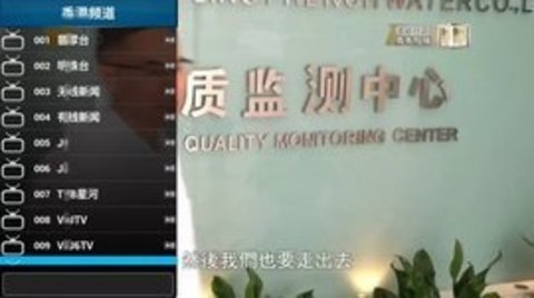 Star直播永久免费版