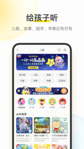 Konkani Kantaram免费播放版截图3