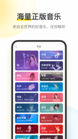 Konkani Kantaram免费播放版截图4