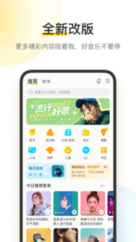 Konkani Kantaram免费播放版截图5