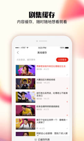 乐嗨视频在线播放版截图2