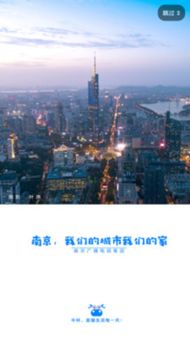 牛咔视频手机版截图2