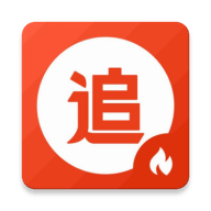 南府追剧TV版