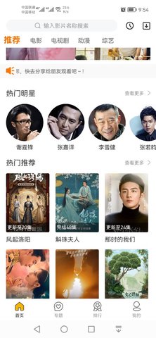 逗趣影视大全在线版