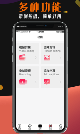 盘丝官方版截图3