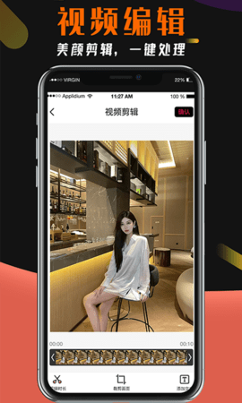 盘丝官方版截图2