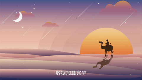 山楂影视追剧破解版