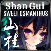 山桂无限金币版