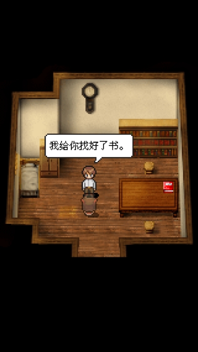 潮声小镇测试服版截图3