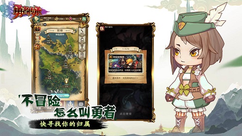 勇者血脉国际服版