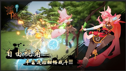 萍城异闻录测试服版