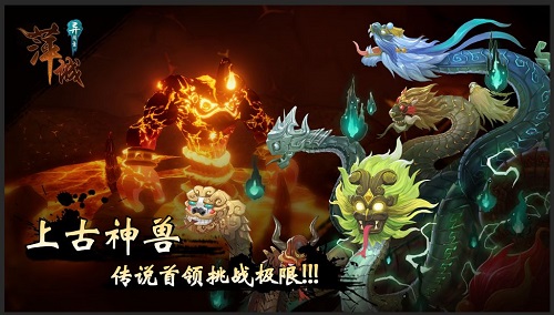 萍城异闻录测试服版截图2